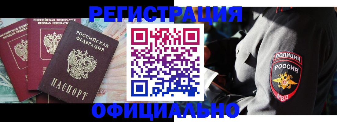 форма 3 в Ингушетии